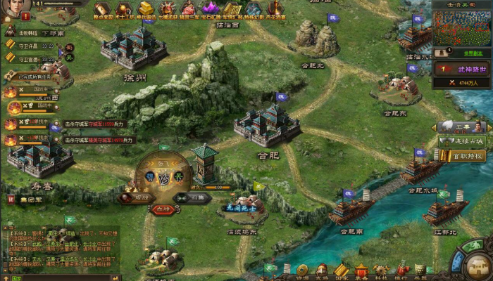 攻城掠地官员令什么作用3