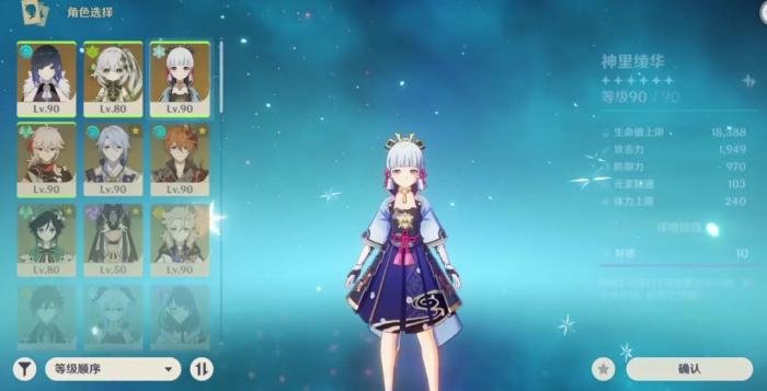 原神新手入坑有哪些知识点2