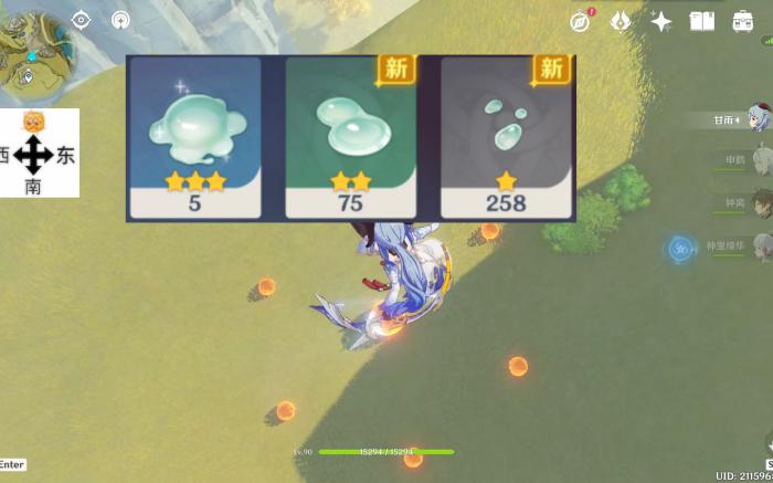 原神史莱姆材料怎么用1