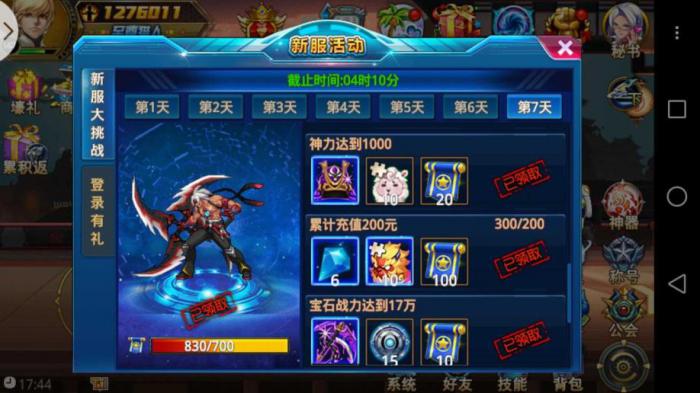 时空猎人什么克制斩魂1