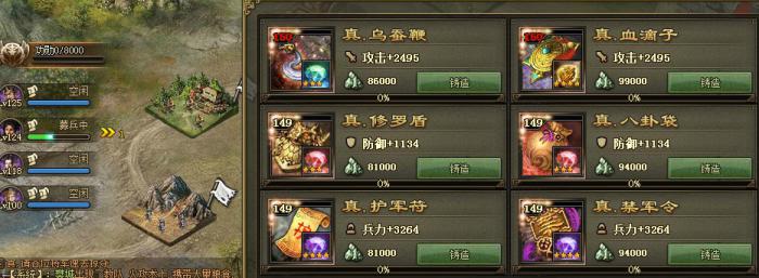 攻城掠地的技能有哪些2