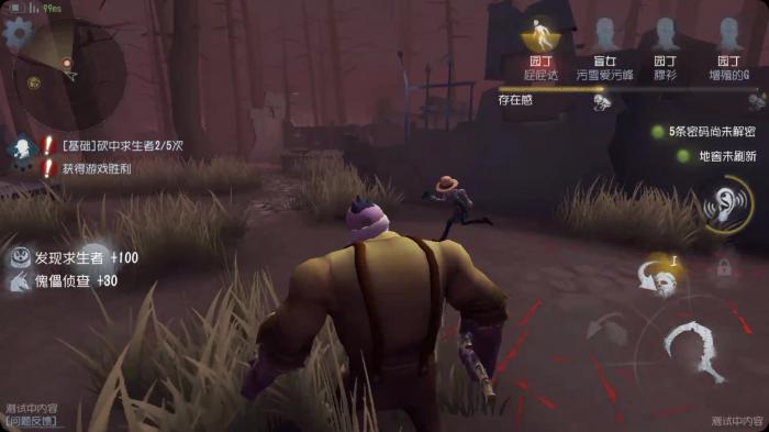 第五人格最难遛的屠夫有哪些2