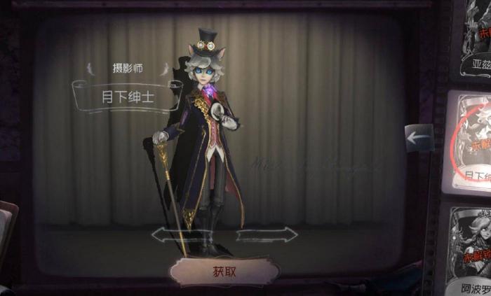 第五人格约瑟夫厉害吗2