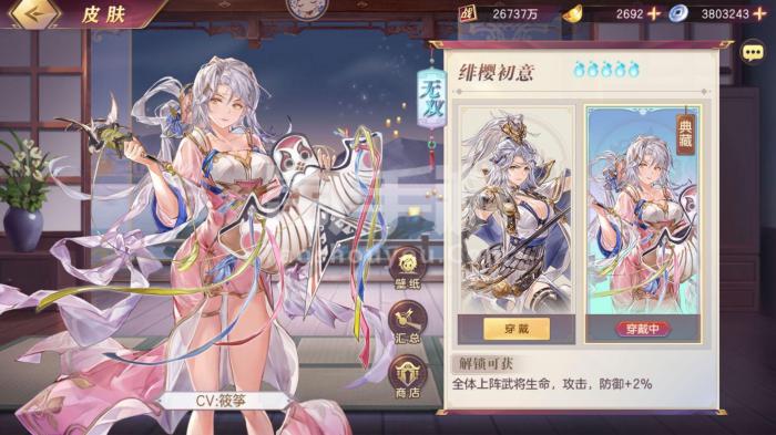 三国志幻想大陆王元姬怎么玩2