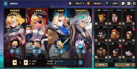 坎公骑冠剑后期阵容怎么组合1