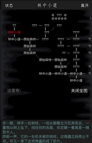 放置江湖古寺失窃密林任务怎么完成2