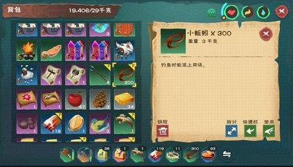 创造与魔法弹涂鱼在哪里抓1