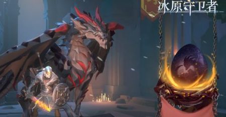 冰原守卫者怎么制造皮衣1