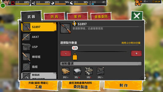 迷城重生新手基本攻略详细介绍2