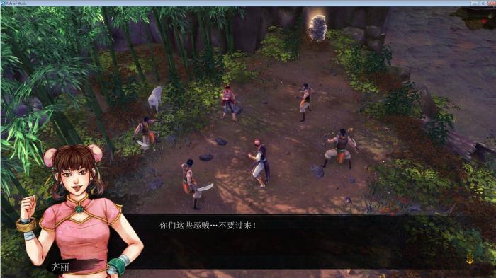 侠客风云传天王线剧情详细介绍1