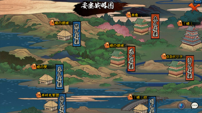 火影忍者疾风传单机联机游戏究极风暴4出招表1