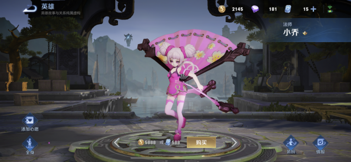 王者荣耀小乔怎么玩?1