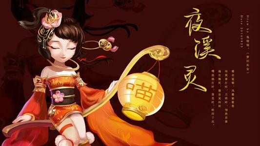 大话西游手游女鬼新手攻略是什么?2