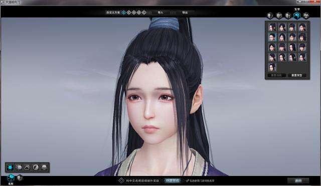 天刀捏脸数据怎么导入2