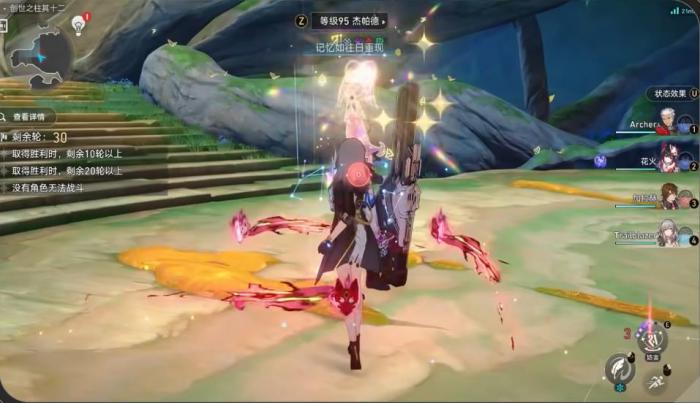 崩坏星穹铁道混沌回忆创世之柱怎么打1