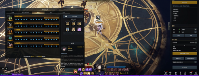 命运方舟画家二觉技能怎么玩2