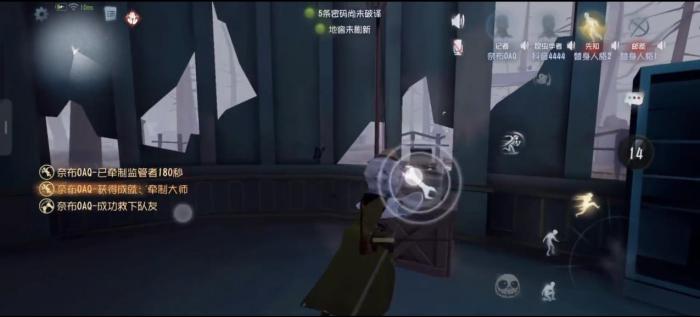 第五人格昆虫学家克制哪些监管2