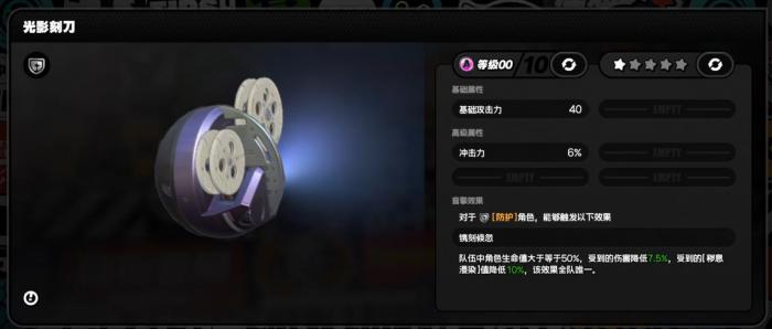 绝区零活动免费音擎有哪些3