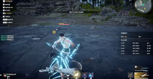 永劫无间新人怎么玩的好1