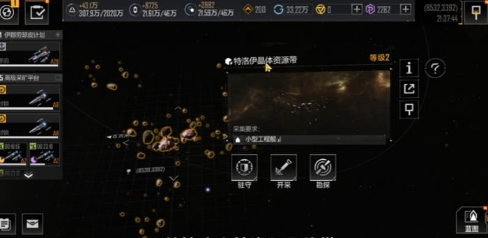 无尽的拉格朗日晶体怎么提交2