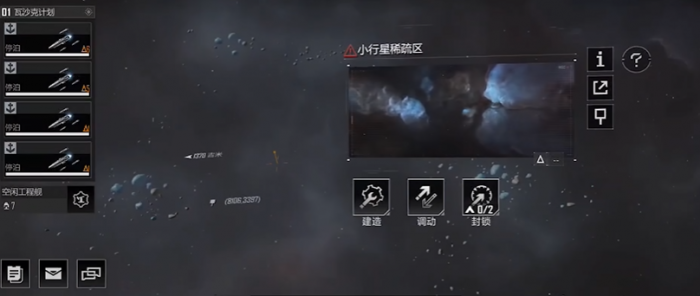 无尽的拉格朗日如何恢复节点2