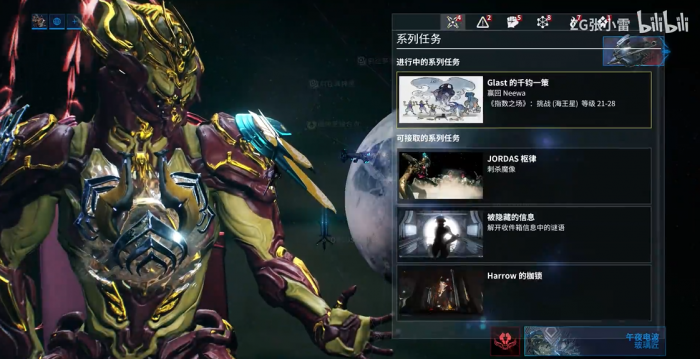 星际战甲为neewa选择什么1