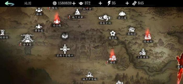 影之刃3京西十字路口在哪里2