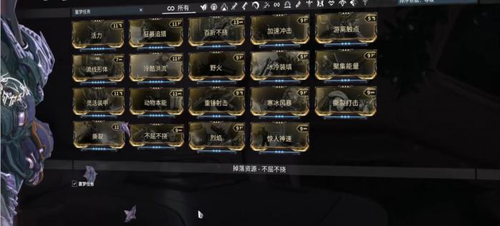 星际战甲噩梦模式用哪些战甲好过2