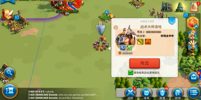 万国觉醒大师洛哈怎么打1