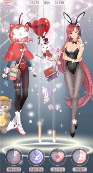 奇迹暖暖兔女郎公主级怎么过2