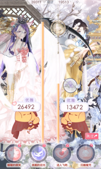 奇迹暖暖宫廷歌舞会怎么搭配3