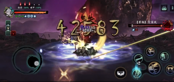 影之刃3怎么转无锋2