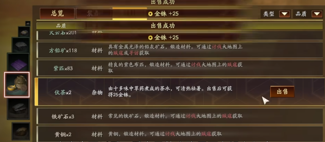 三国志战略版怎么免费获得金珠2
