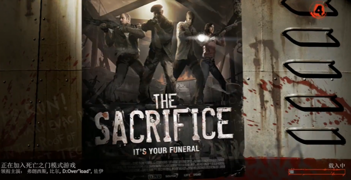 求生之路2死门是什么1