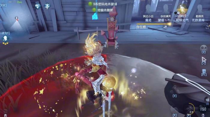 第五人格当前版本哪些监管好上分1