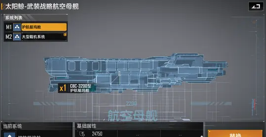 无尽的拉格朗日太阳鲸加点2