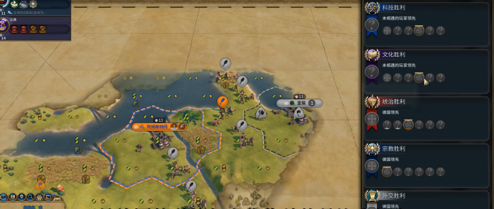 文明6从什么难度开始玩1