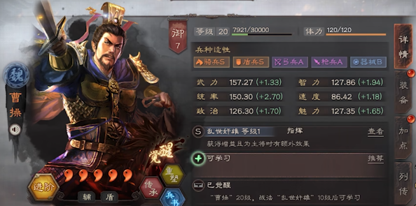 三国志战略版s2三皇如何搭配1