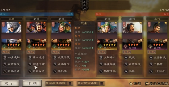 三国志战略版审配怎么搭配1