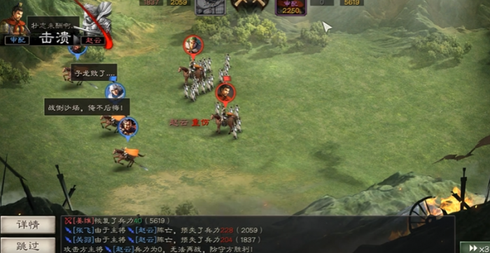 三国志战略版审配怎么搭配3