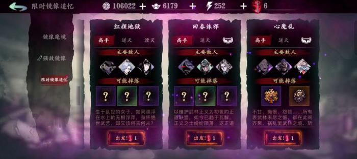 影之刃三陨铁去哪里刷3