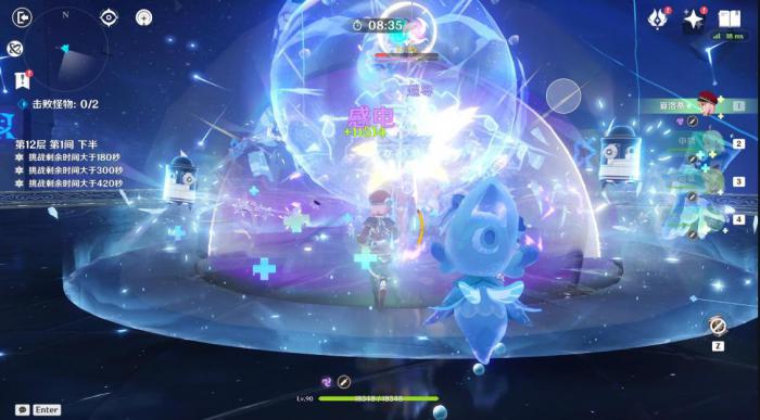 原神夏洛蒂需要练吗2