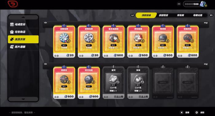 绝区零信号余波有什么用2