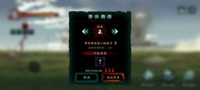 影之刃3如何快速获得蛇眼2