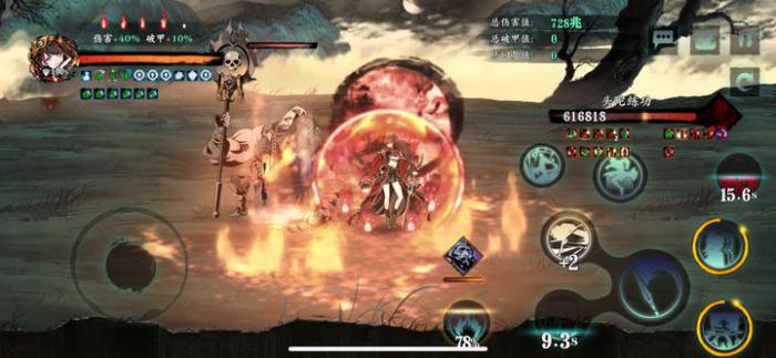 影之刃3铁公主60级技能怎么搭配3