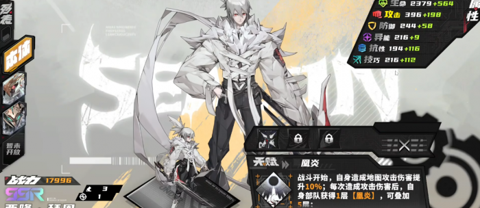 晴空之下战斗系统和养成系统怎么玩1