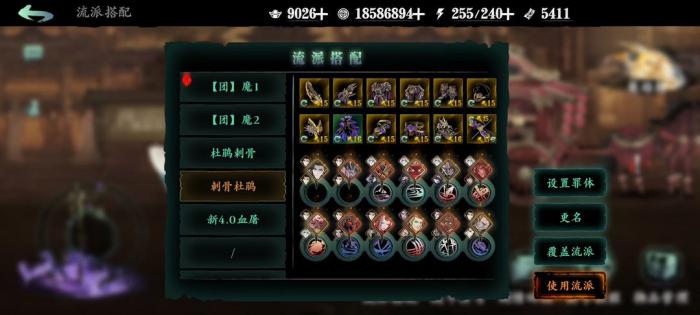 影之刃3魔弦的混乱怎么得2