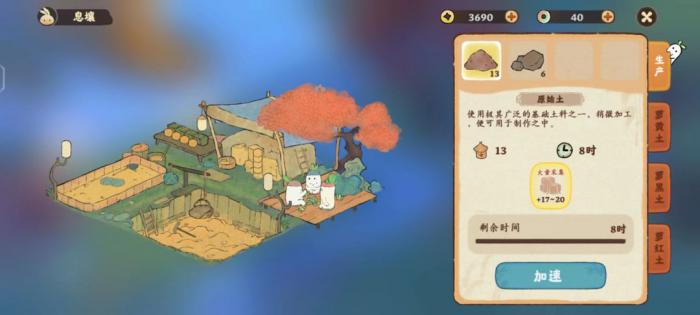 桃源深处有人家原始土怎么来2