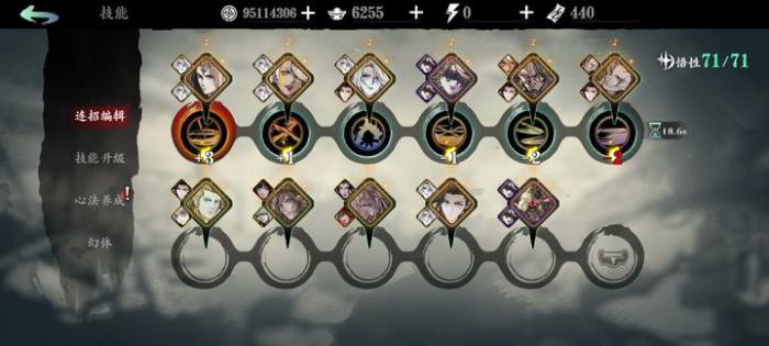 影之刃3中左殇技能如何搭配2