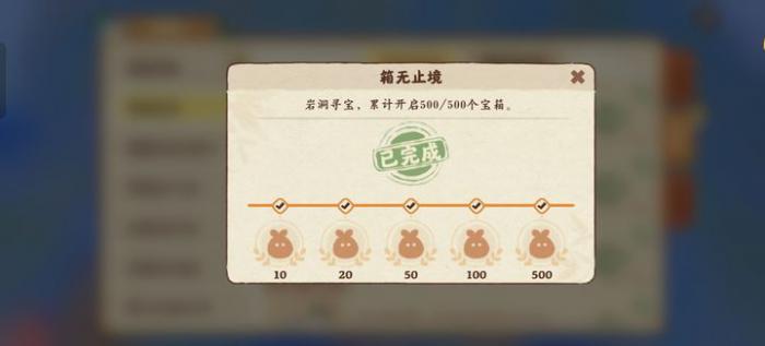 桃源深处有人家山洞怎么出来1